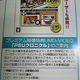 Illustration for article titled Phantasy Star Portable 2 Coming This Winter